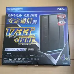 NEC PA-WG2600HM4 ルーター 新品未開封品