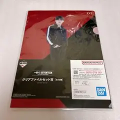 SEVENTEEN 一番くじ　クリアファイルセット賞　S.COUPS賞