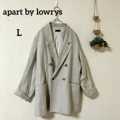 アパートバイローリーズ apart by lowrys ダブルブレストコート L
