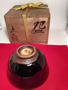 陶芸凌山　松尾重利　銘　「雲海」　花生　大作　上位作　共箱　日展作家　高さ27㎝ 陶芸凌山 松尾重利 銘 「雲海」 花生 大作 上位作 共箱 日展作家