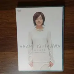 石川亜沙美/transparent Sky