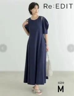 【新品】 Re:EDIT ショルダースリット ワンピース ネイビー M 紺