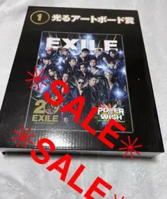 LAWSON EXILEくじ