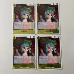 光月日和 R 4枚まとめ売り ワンピースカード