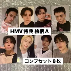 Straykids KARMA HMV 特典 トレカ A コンプセット 8枚
