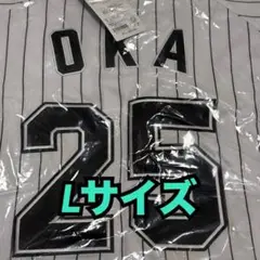 千葉ロッテマリーンズ レプリカユニホーム ホーム ホワイト 25番 岡大海