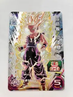 Item thumbnail for item f8b11dfb-5e11-465a-af8e-d7141c5aca96