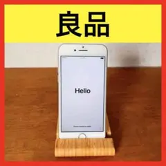 ●良品 iPhone 8 64GB シルバー バッテリー93% MQ792J/A