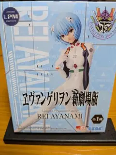 エヴァンゲリオン レイ・アヤナミ 限定フィギュア