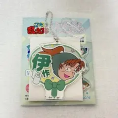 忍たま乱太郎 デコうちわキーチェーン 善法寺伊作