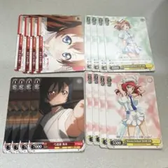 ヴァイスシュヴァルツ まとめ売り　ラブライブ