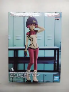 機動戦士Gundam アマテ・ユズリハ（マチュ） フィギュア