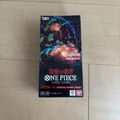 双璧の覇者　未開封テープ付き　1box