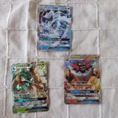 ポケモンカード 3枚セット GX　ジュナイパー　アシレーヌ　ガオガエン