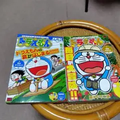 ドラえもん 夏がはじまる!! 50周年記念特別版