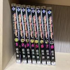 Venus Versus Virus　全巻セット　全8巻　鈴見敦