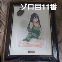 甘神さんちの縁結び　複製原画　見開きイラスト総選挙　非売品　少年マガジン懸賞当選 Amazon.co.jp: 週マガラブコメヒロイン総選挙50名限定当選品の