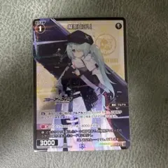 WIXOSS ブルーアーカイブ 槌永ヒヨリ R