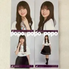 乃木坂46 小川彩 Same numbers 封入 生写真4枚 コンプ