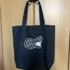 ジャイアンツ トートバック