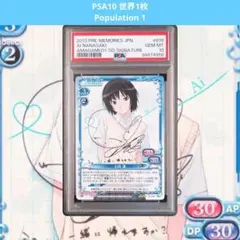 2025年最新】七咲逢 サインカードの人気アイテム - メルカリ