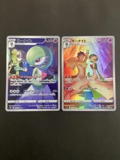 ポケモンカード　サーナイトCHR 2枚セット
