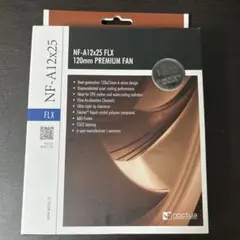【新品未開封品】Noctua 静音ファン NF-A12x25 FLX