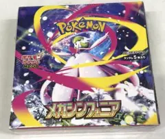新品未開封 ポケモンカード　メガシンフォニア　1box シュリンク付き