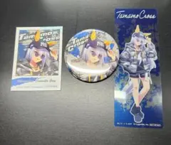 ウマ娘シングレ　缶バッジ　他特典　タマモクロス