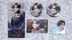【即購入◯】ブレマイ 皇坂逢1周年セット