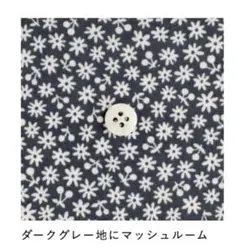 72cm×生地幅 C&Sコットンプリント Cherry&Blossom
