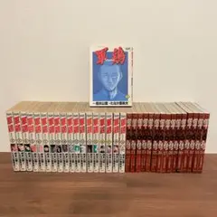 軍鶏 Shamo シャモ 全34巻<完結>セット たなか亜希夫 橋本以蔵