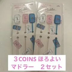 ♡マドラー♡まとめ売り♡ 2025年最新】3COINS マドラーの人気アイテム - メルカリ