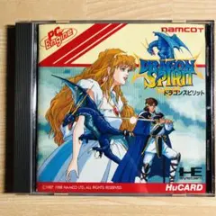 PCエンジン ドラゴンスピリット