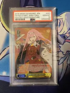 【希少】ダリフラ ゼロツー サイン入り カード 海外Ver 謎に満ちた少女 希少】ダリフラ ゼロツー サイン入り カード 海外Ver 謎に満ちた少女