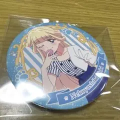 『わんだふるぷりきゅあ！』 猫屋敷ユキ 缶バッジ