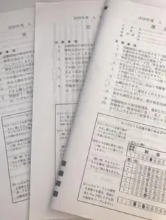 龍谷大学 赤本 過去問　まとめ売り　バラ売り 2009〜2021 一橋大学 赤本（過去問） 2021年入試用 まとめ売り - メルカリ
