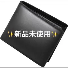 二つ折り財布 ブラック レザー スキミング防止 小銭入れ あり 財布 黒