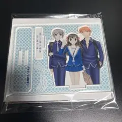 フルーツバスケットの世界展 アクスタ 透&由希& 夾