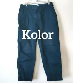 Kolor BEACOM カラー チノパン コットンパンツ