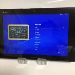タブレット　本体　Xperia Z2 Tablet SO-05F NTTドコモ