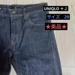 UNIQLO+J セルビッジスリムフィットストレートジーンズ