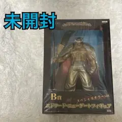 2025年最新】一番くじ ワンピース b賞 エドワード・ニューゲート