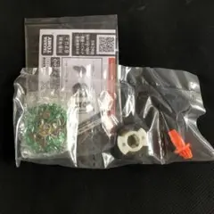 ベイブレードX クロコクランチ 2-60Q コロコロコミック 応募者全員サービス