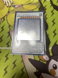 遊戯王 シューティングスタードラゴン ホロ