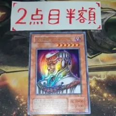 大神官 デザード デ ザード ARS10 遊戯王 ウルパラ ウルトラパラレル 大神官デ・ザード | カード詳細 | 遊戯王ニューロン