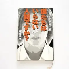 不登校ひきこもり解決DVD5巻＋特典DVD2巻 不登校ひきこもり解決DVD5巻＋特典DVD2巻