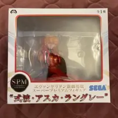エヴァンゲリオン 式波・アスカ・ラングレー SPMフィギュア