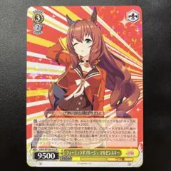 ヴァイスシュヴァルツウマ娘プリティーダービー マルゼンスキー