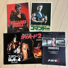 アクション映画　パンフレット　5冊セット　まとめ売り